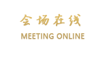 成都天仁大酒店